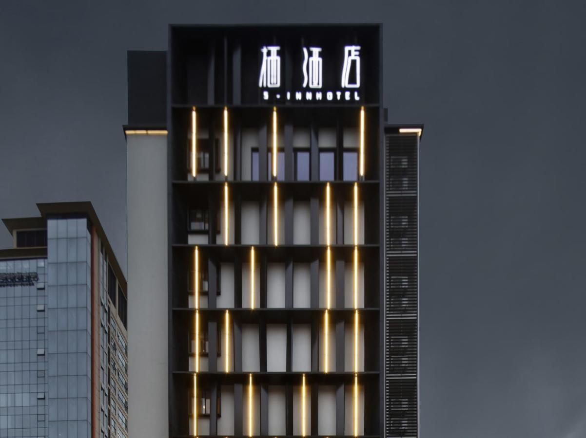 Haikou S-Inn Hotel מראה חיצוני תמונה